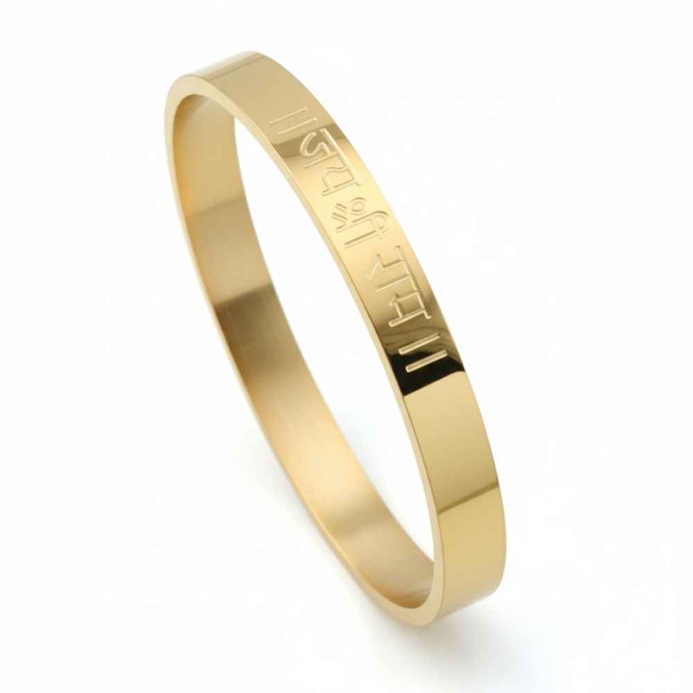 Jai Shree Ram Shine  Men's Gold Bracelet